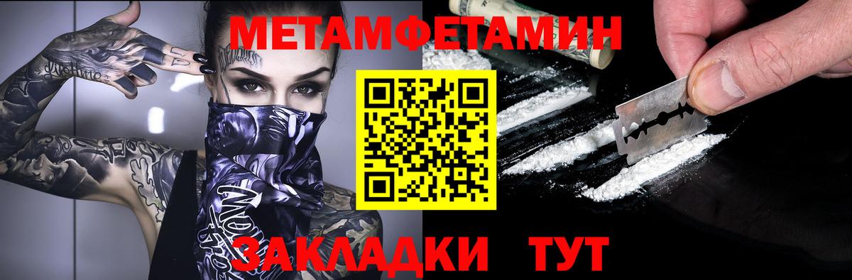 АМФ 98%  Вход с VPN  Ртищево 