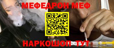 прущая мука Первоуральск