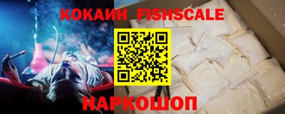 мяу мяу кристалл Пыть-Ях