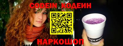 мяу мяу кристалл Пыть-Ях