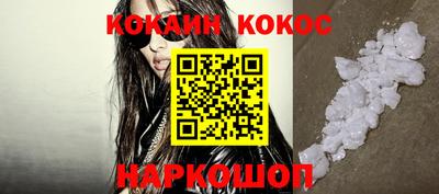 кокаин колумбия Пенза