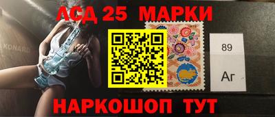 мяу мяу кристалл Пыть-Ях