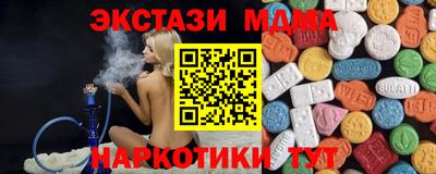 альфа пвп Пугачёв