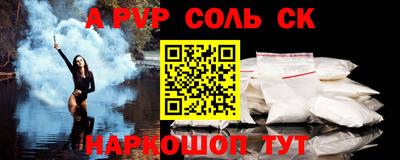 экстази Партизанск