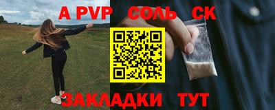не бодяженный Пушкино