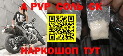 не бодяженный Пушкино