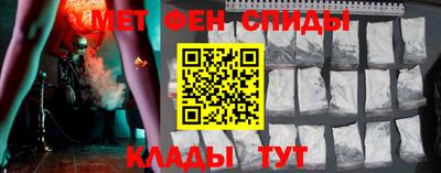 мяу мяу кристалл Пыть-Ях