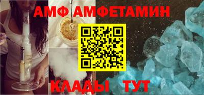альфа пвп Пугачёв