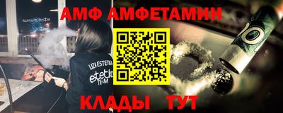 мяу мяу кристалл Пыть-Ях