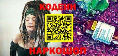мяу мяу кристалл Пыть-Ях