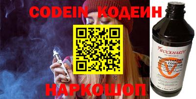 кокаин колумбия Пенза