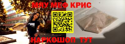 прущая мука Первоуральск
