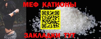 прущая мука Первоуральск
