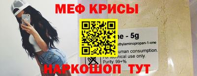 прущая мука Первоуральск
