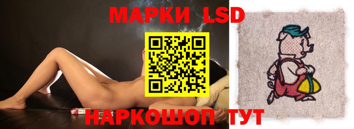 ЛСД экстази ecstasy  Лсд 25 экстази ecstasy  Ртищево  Вход с VPN 