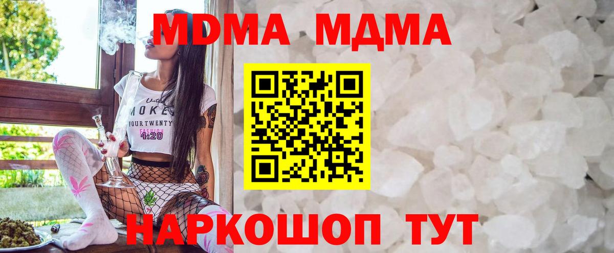 Марихуана  Ртищево  КОКАИН  ГАШ  МЕФ кристаллы  Вход с VPN  НБОМе 