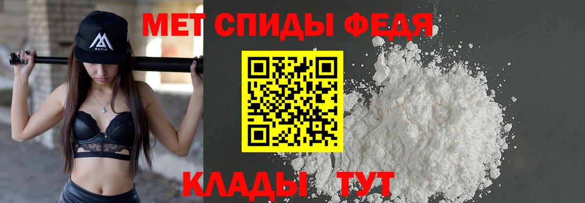 Ртищево  МЕТАМФЕТАМИН винт  Вход с VPN  МЕТАМФЕТАМИН винт 