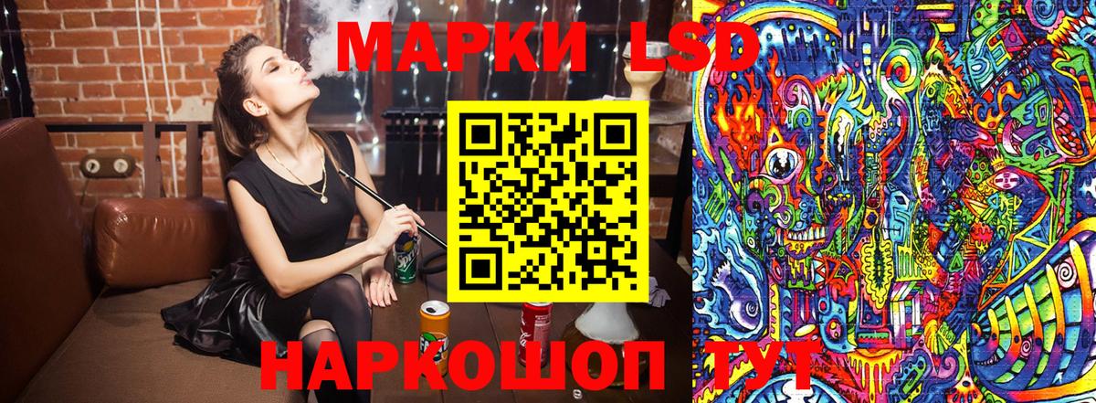 Марки N-bome 1,5мг Ртищево