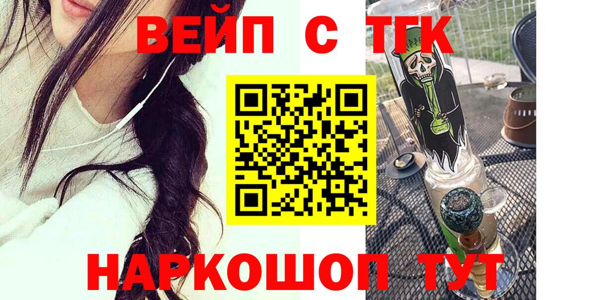 Дистиллят ТГК концентрат Ртищево
