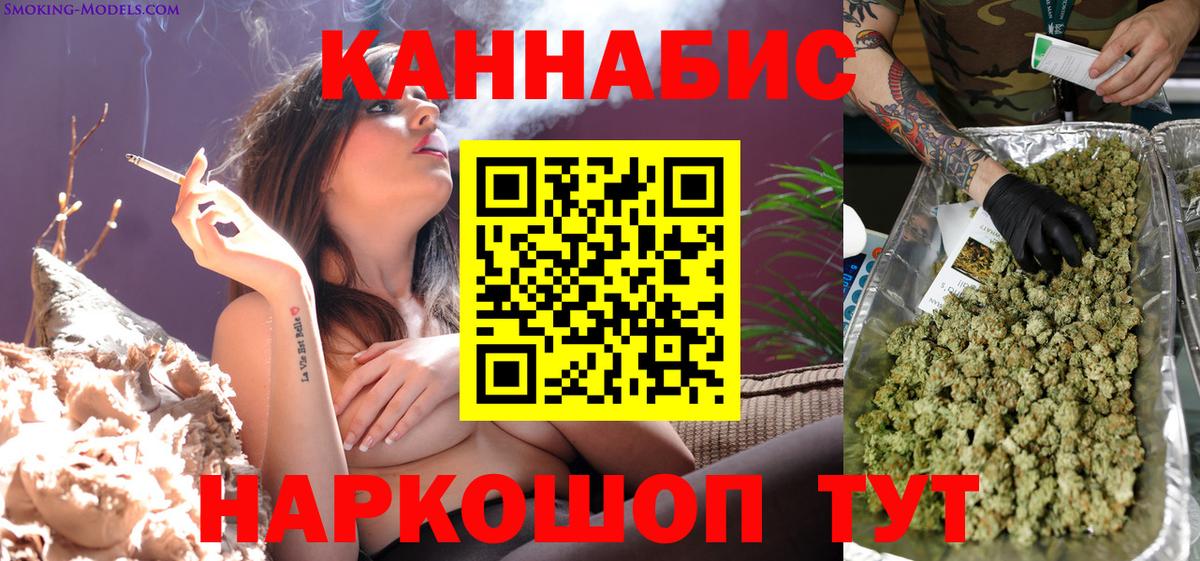 Шишки марихуана сатива Ртищево